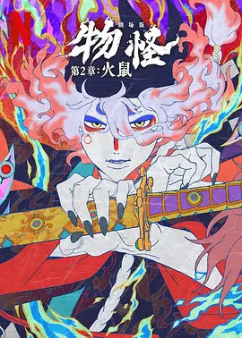 办公室X女郎2020